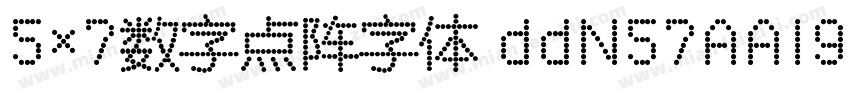 5×7数字点阵字体 ddN57AA1954字体转换